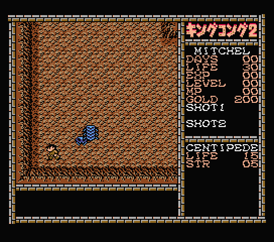 King Kong 2 screenshot 3 for MSX2